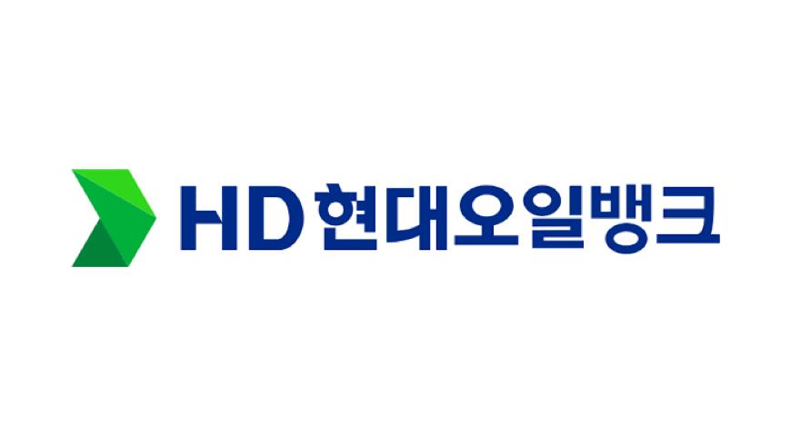 HD현대오일뱅크 로고