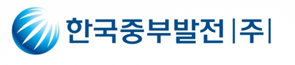 한국중부발전(본사) 로고